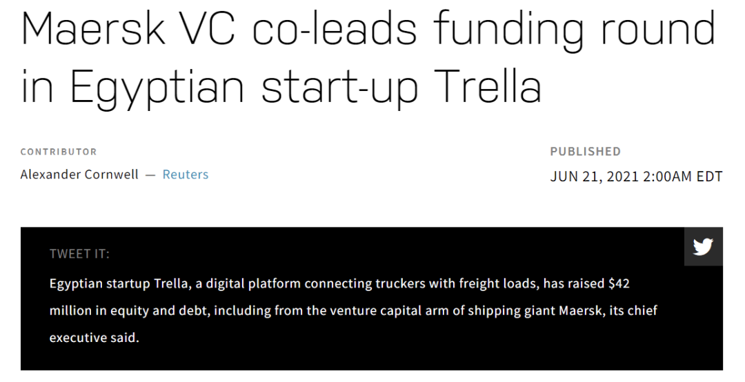 馬士基首次投資這一地區(qū)，為何看上這家貨運(yùn)科技初創(chuàng)企業(yè)？