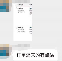 單量瞬間1000+！Prime Day首日爆冷還是炸裂？