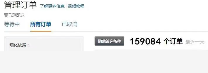 單量瞬間1000+！Prime Day首日爆冷還是炸裂？