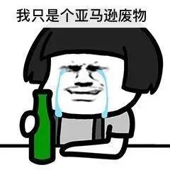 Prime Day首日，有人“爆單”，有人“參加了個(gè)寂寞”！