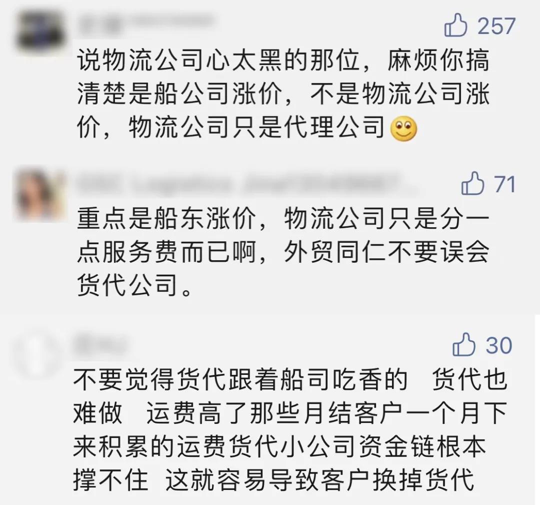 望“洋”興嘆、“箱”愁難解、大排長“榮”……外貿(mào)人才懂的成語新解！  