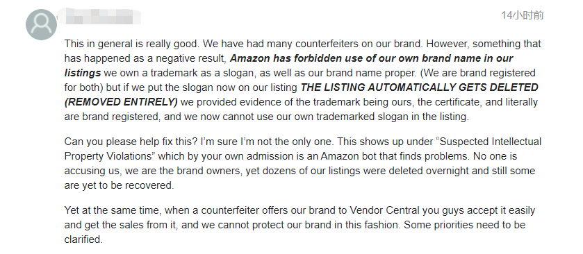 亞馬遜發(fā)布最新公告：售賣(mài)假貨將被刑事起訴！  