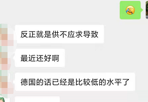 又掛一個！亞馬遜賣家半年來的艱辛誰懂？