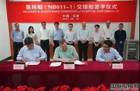 終于交付！這艘全球最大最先進民用醫(yī)院船到底有多牛？