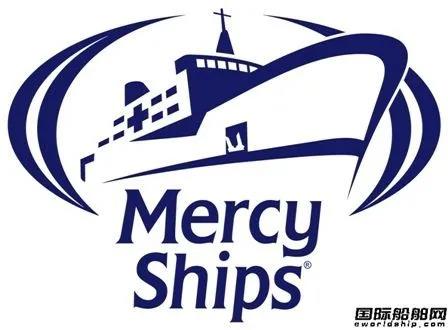 終于交付！這艘全球最大最先進民用醫(yī)院船到底有多牛？