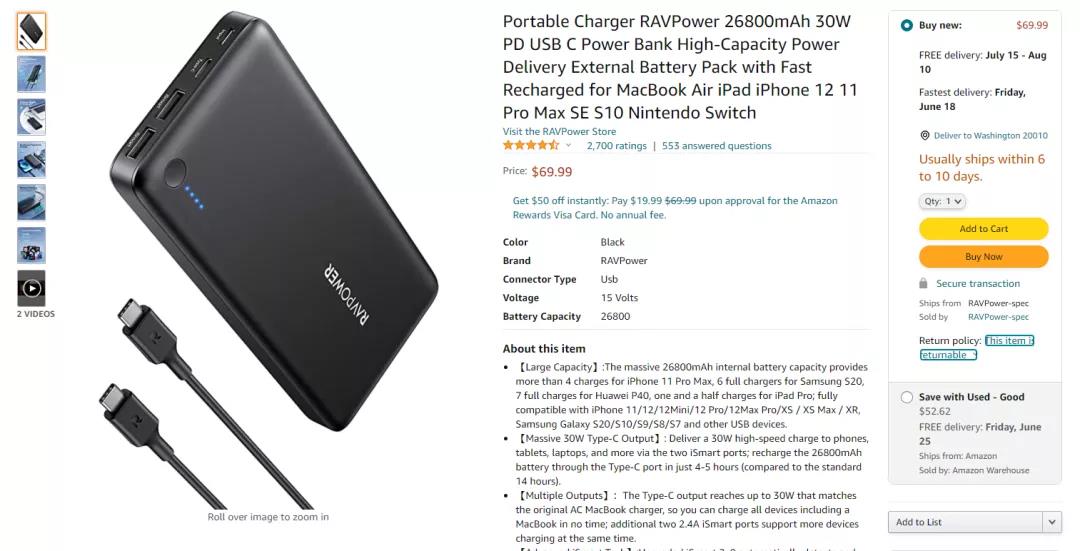 澤寶、萬拓中槍！亞馬遜祭出第二波封店殺威棒！