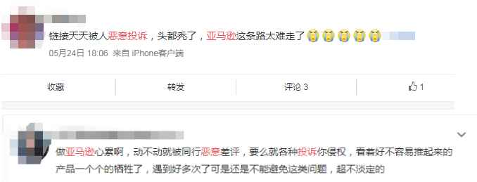 Prime Day前夕鏈接全掛！這些侵權(quán)產(chǎn)品快下架！