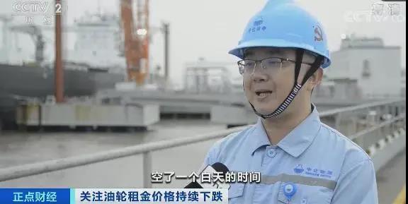 油價不斷攀升！油輪運價卻“慘淡”，船東甚至虧損運營？