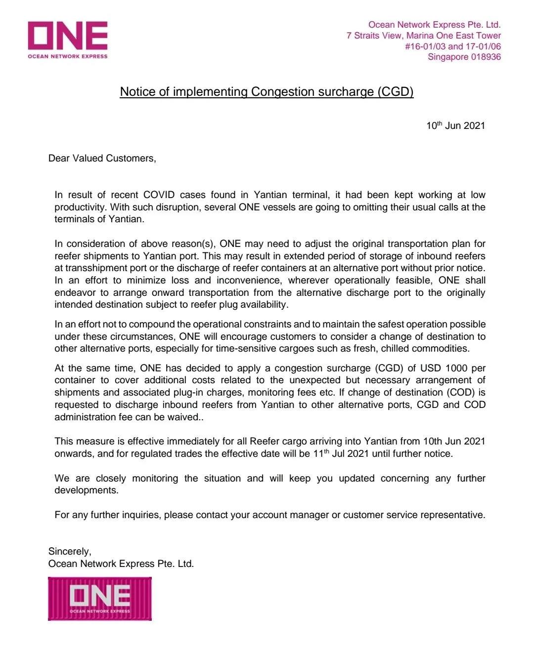 繼ONE之后，達飛宣布對鹽田港征收擁堵附加費1250美元/冷箱 