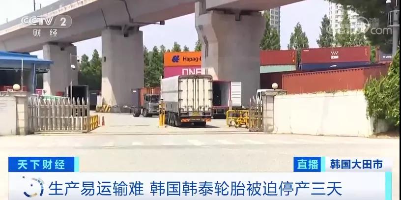 受“海運(yùn)不暢”的影響，行業(yè)巨頭停止運(yùn)轉(zhuǎn)！一艙難求導(dǎo)致企業(yè)放棄訂單！