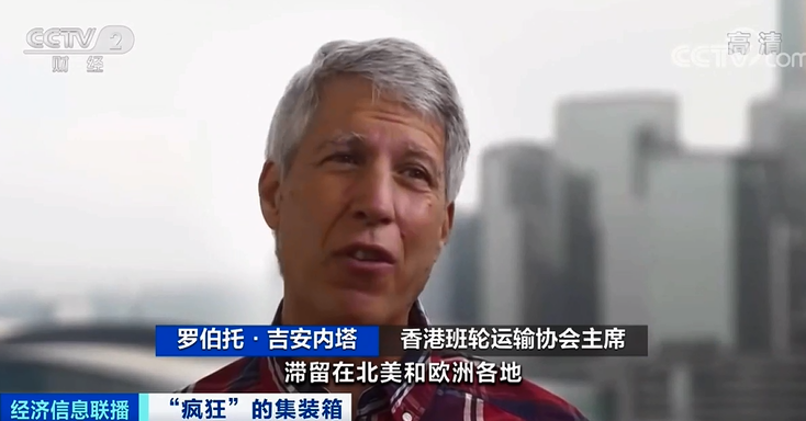 搶完箱子搶艙位，運(yùn)價(jià)瘋漲附加費(fèi)不斷加碼，海運(yùn)行業(yè)還能火多久