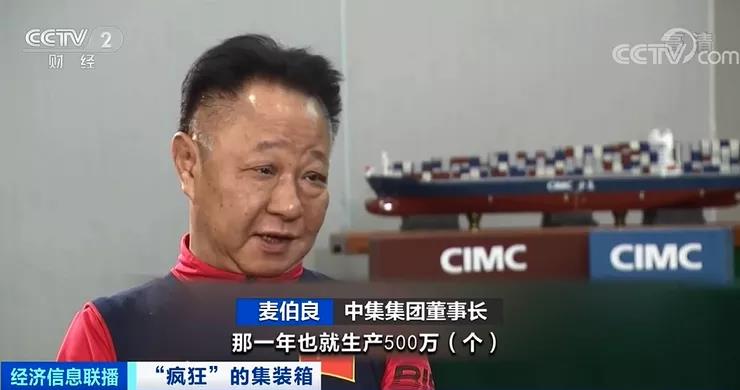 搶完箱子搶艙位，運(yùn)價(jià)瘋漲附加費(fèi)不斷加碼，海運(yùn)行業(yè)還能火多久