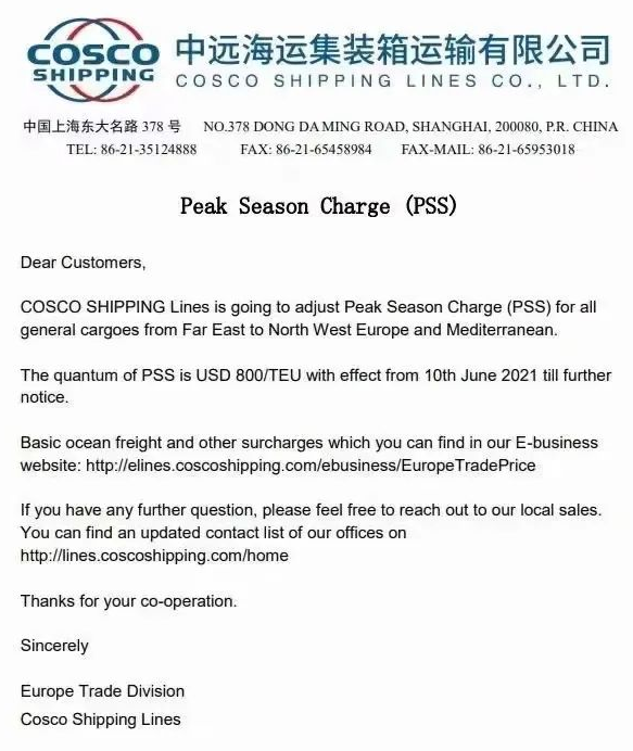 搶完箱子搶艙位，運(yùn)價(jià)瘋漲附加費(fèi)不斷加碼，海運(yùn)行業(yè)還能火多久