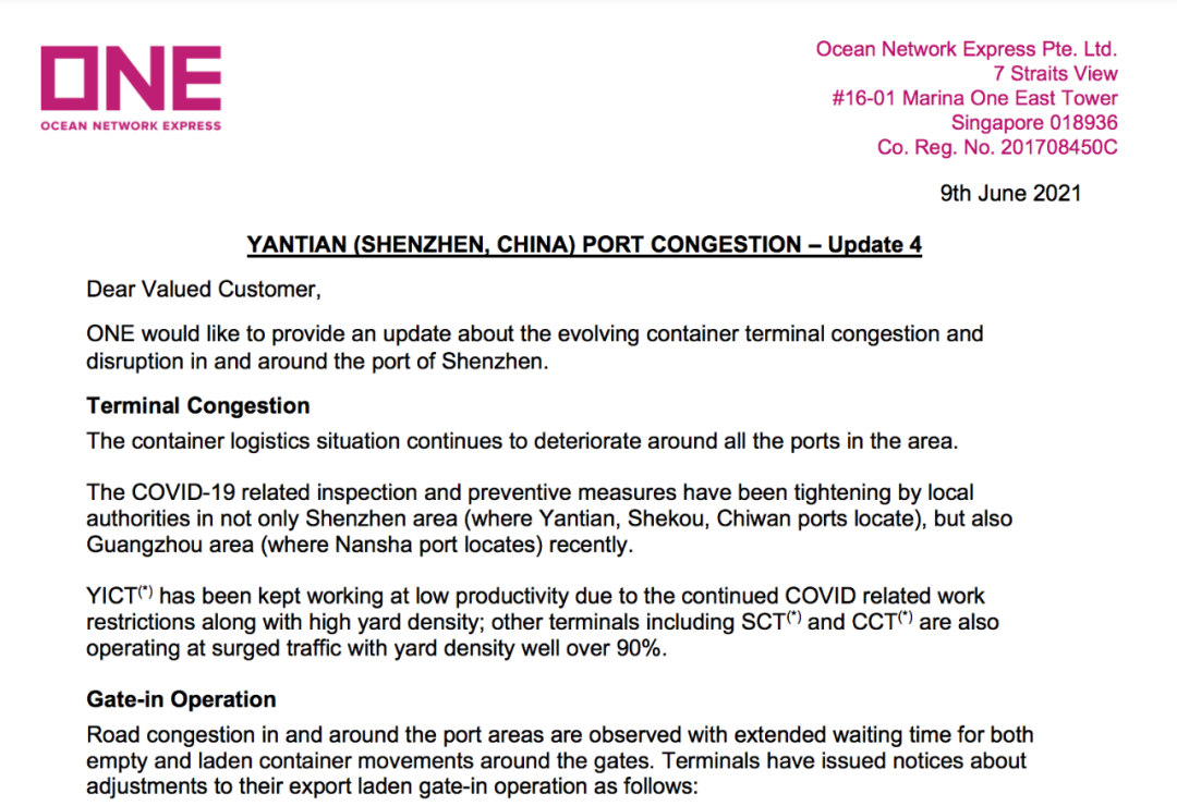 最新！ONE宣布52個(gè)航次暫停掛靠鹽田、蛇口等港口！鹽田港、南沙港業(yè)務(wù)調(diào)整更新 