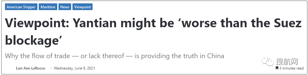 鹽田港擁堵延誤 VS 蘇伊士運河中斷，哪個影響更大？