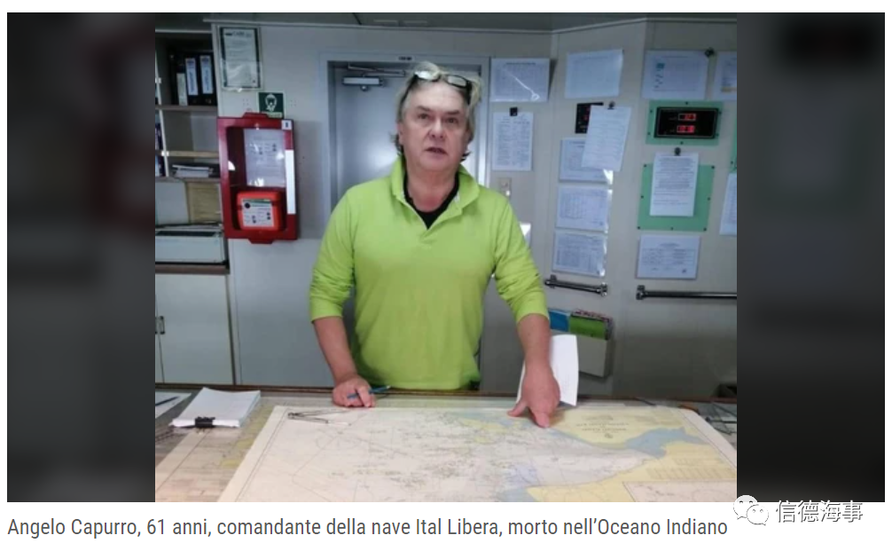 船長(zhǎng)因新冠死亡，多個(gè)國(guó)家拒絕掛靠，該船無(wú)奈正從亞洲開(kāi)往歐洲