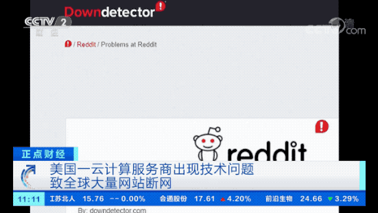 全球突發(fā)大規(guī)模斷網(wǎng)！亞馬遜等多個(gè)全球性網(wǎng)站崩了…啥情況？