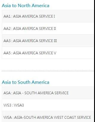 運(yùn)價(jià)3個(gè)月上漲超30%！萬(wàn)海進(jìn)軍美東市場(chǎng)