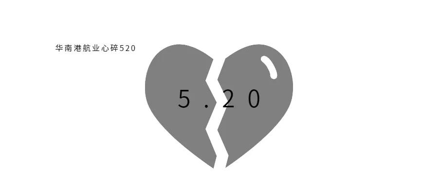 馬士基預(yù)警：華南繼續(xù)惡化，南沙提還箱等候長達(dá)9小時，鹽田擁堵延誤將超14天！ 