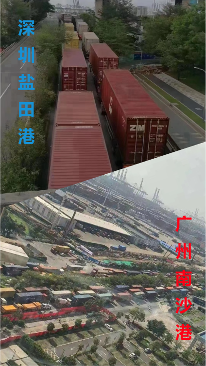 馬士基預(yù)警：華南繼續(xù)惡化，南沙提還箱等候長達(dá)9小時，鹽田擁堵延誤將超14天！ 
