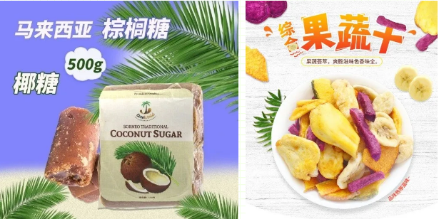 RCEP中的商品歸類(lèi)——東盟商品篇  