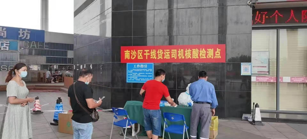 疫情防控下的南沙港區(qū)：拖車司機(jī)閉環(huán)管理，船公司加大航線密度和空箱投放，效率恢復(fù)中  