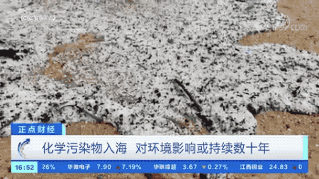 沉沒貨船“黑匣子”找到了！政府和運營商被起訴！索賠金額或超1億美元