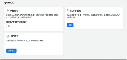 這類賣家請(qǐng)注意，小心找不到你的存款金額！Facebook又出新規(guī)