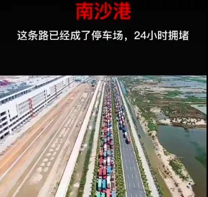 從鹽田-->華南的大擁堵！導致運價飆升一周上漲11%，比去年同期漲533%