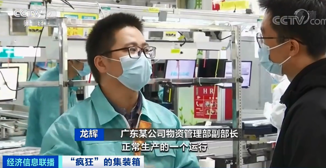 漲價近10倍，外貿企業(yè)竟還“一箱難求”！有港口卻堆存上萬空箱？