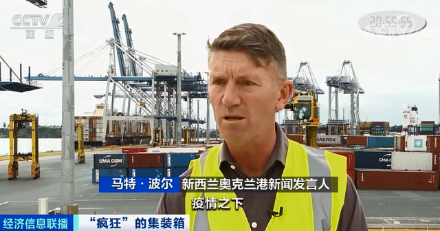 漲價近10倍，外貿企業(yè)竟還“一箱難求”！有港口卻堆存上萬空箱？