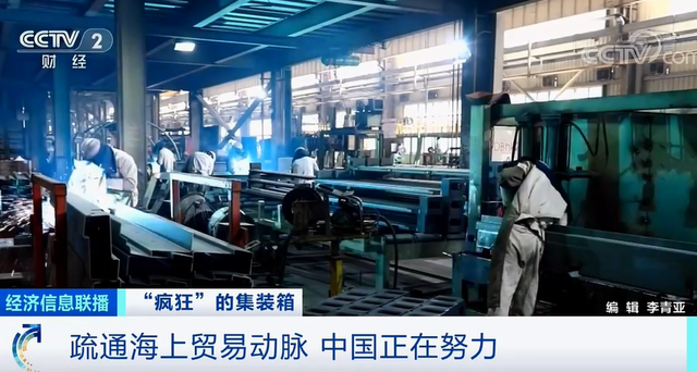 漲價近10倍，外貿企業(yè)竟還“一箱難求”！有港口卻堆存上萬空箱？