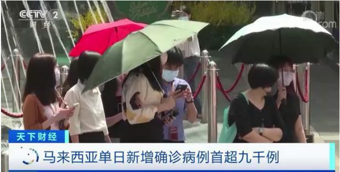 嚴(yán)峻！巴西禁止船員換班！多國(guó)宣布