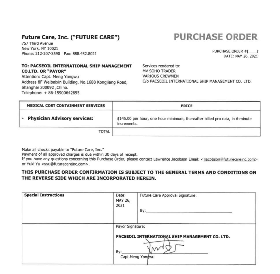 17名中國船員被“騙”上疫情船？船管公司：近期將分批下船！染疫船究竟能不能上？