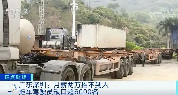 集裝箱車(chē)隊(duì)喊話多家船公司：運(yùn)價(jià)不上調(diào)將停工！