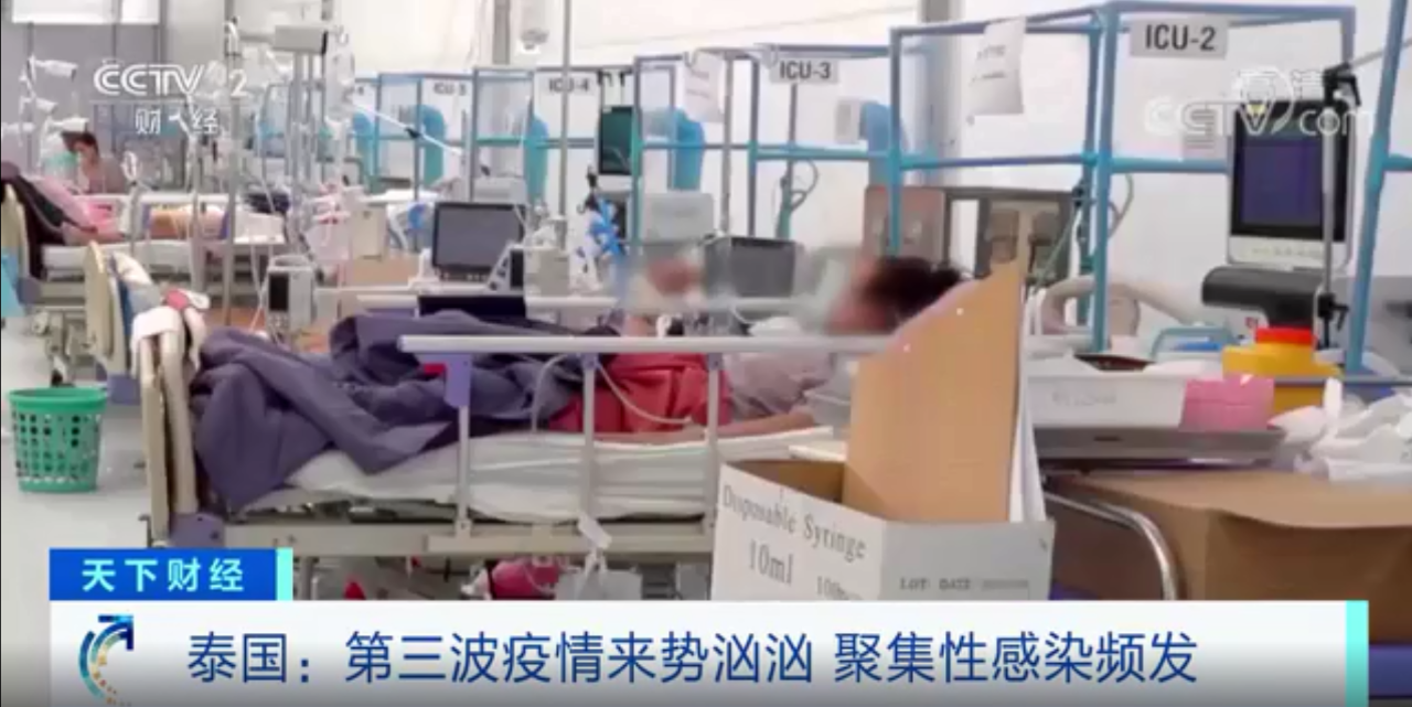 警惕！越南封城隔離，馬來西亞將封國，泰國第3波疫情兇猛，英國解封計劃放緩