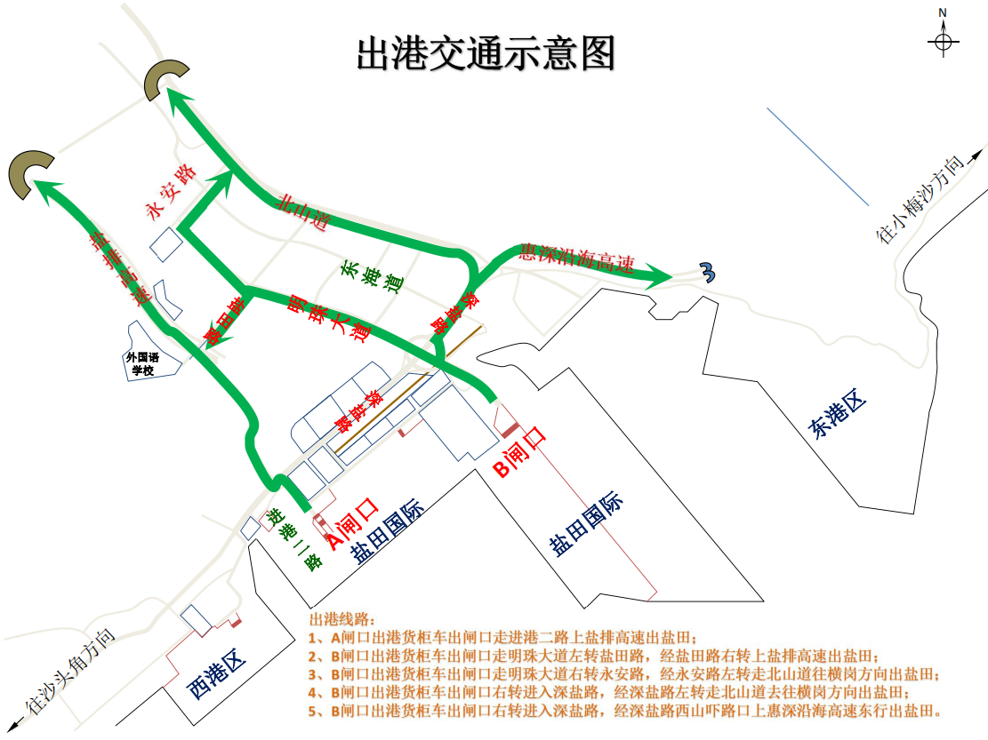 注意！鹽田港貨柜車實(shí)施進(jìn)港預(yù)約，待還重柜23000個(gè)預(yù)計(jì)需4天，多家船公司跳港！