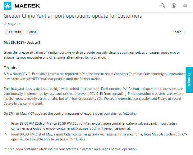 警告：鹽田港面臨嚴重擁堵！開閘后安排出爐！船公司采取緊急措施