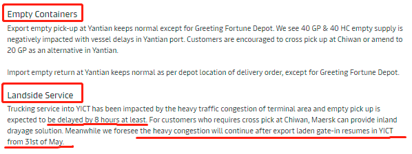 警告：鹽田港面臨嚴重擁堵！開閘后安排出爐！船公司采取緊急措施