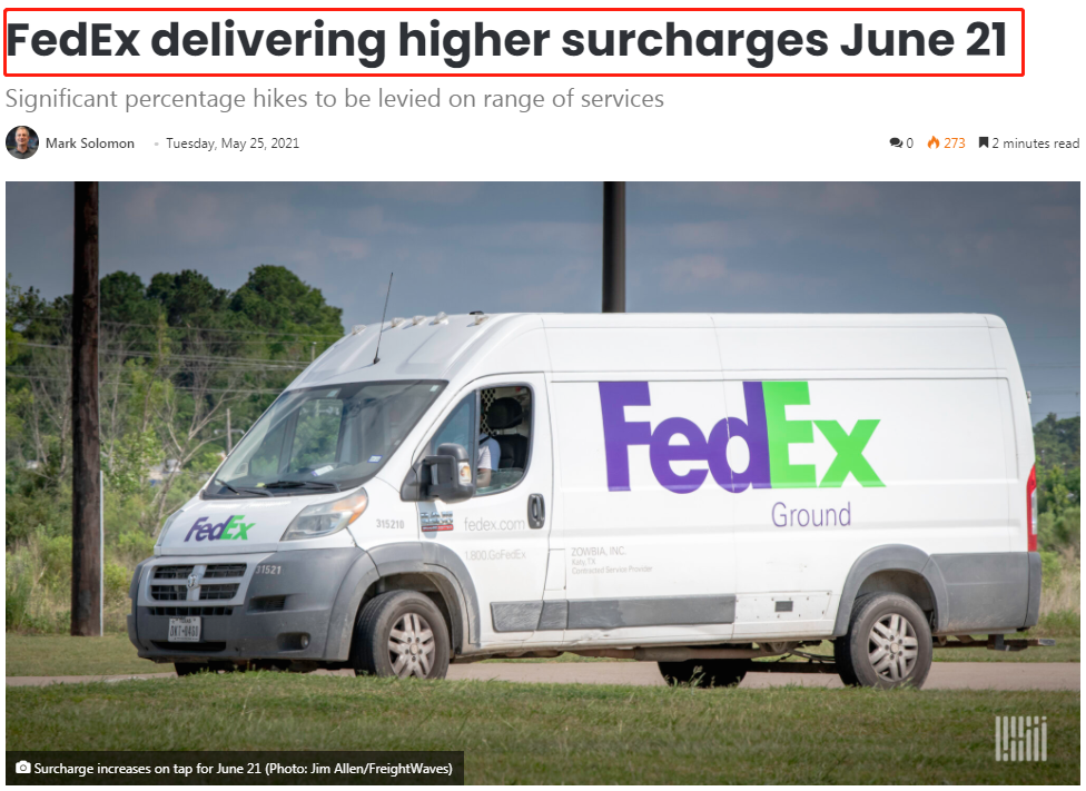 聯(lián)邦快遞FedEx將于6月21日上調(diào)旺季附加費(fèi)，賣家直呼發(fā)不起貨！