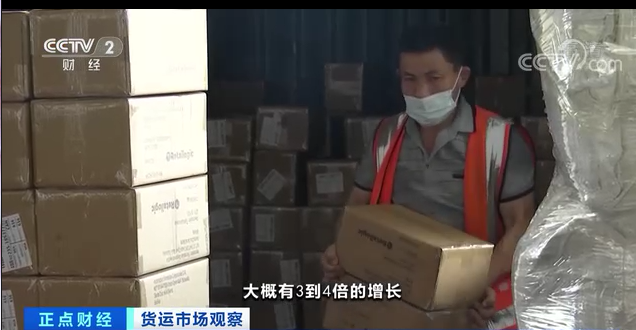 央視：價(jià)格刷新高！貨主不看價(jià)先下單再說！空運(yùn)、海運(yùn)“一艙難求”！怎么回事？