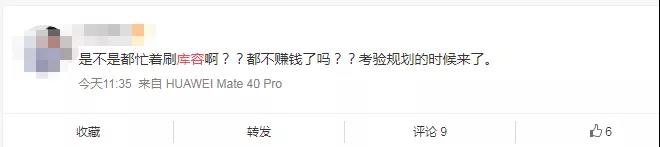 匯率跌進(jìn)6.3！大量賣家降價(jià)，新震蕩開始了