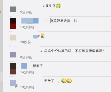 匯率跌進(jìn)6.3！大量賣家降價(jià)，新震蕩開始了