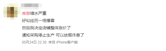 匯率跌進(jìn)6.3！大量賣家降價(jià)，新震蕩開始了