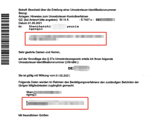 7月1日起，亞馬遜將全面驗證！后臺信息必須一致！