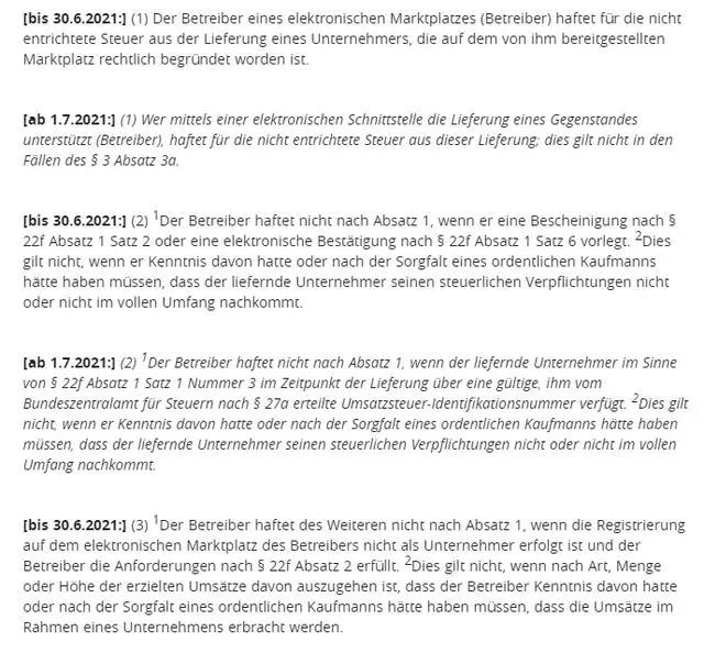 7月1日起，亞馬遜將全面驗證！后臺信息必須一致！