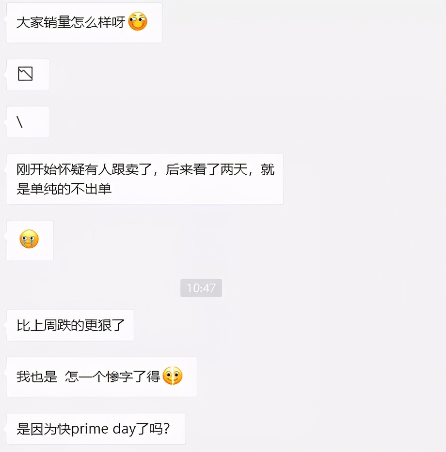 單量持續(xù)下滑，賣家欲放棄亞馬遜在深圳收租？