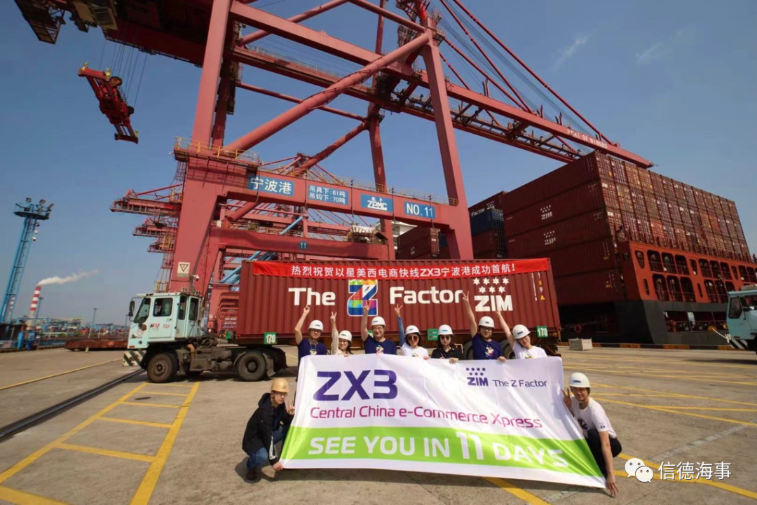 該航運(yùn)公司自有2條船！卻在3個月內(nèi)凈賺38億元，是怎么做到的？