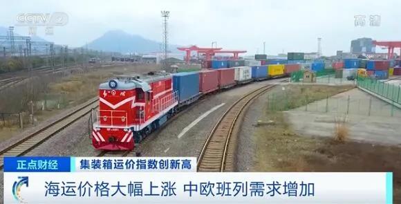 爆艙預(yù)警！央視曝光：缺箱爆艙甩柜！海運價格暴漲持續(xù)！船司已發(fā)進一步漲價公告