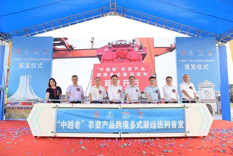 中國(guó)外運(yùn)開(kāi)辟東盟兩國(guó)“鐵路—公路”長(zhǎng)距離運(yùn)輸新路線，全程運(yùn)輸時(shí)間縮短10天以上